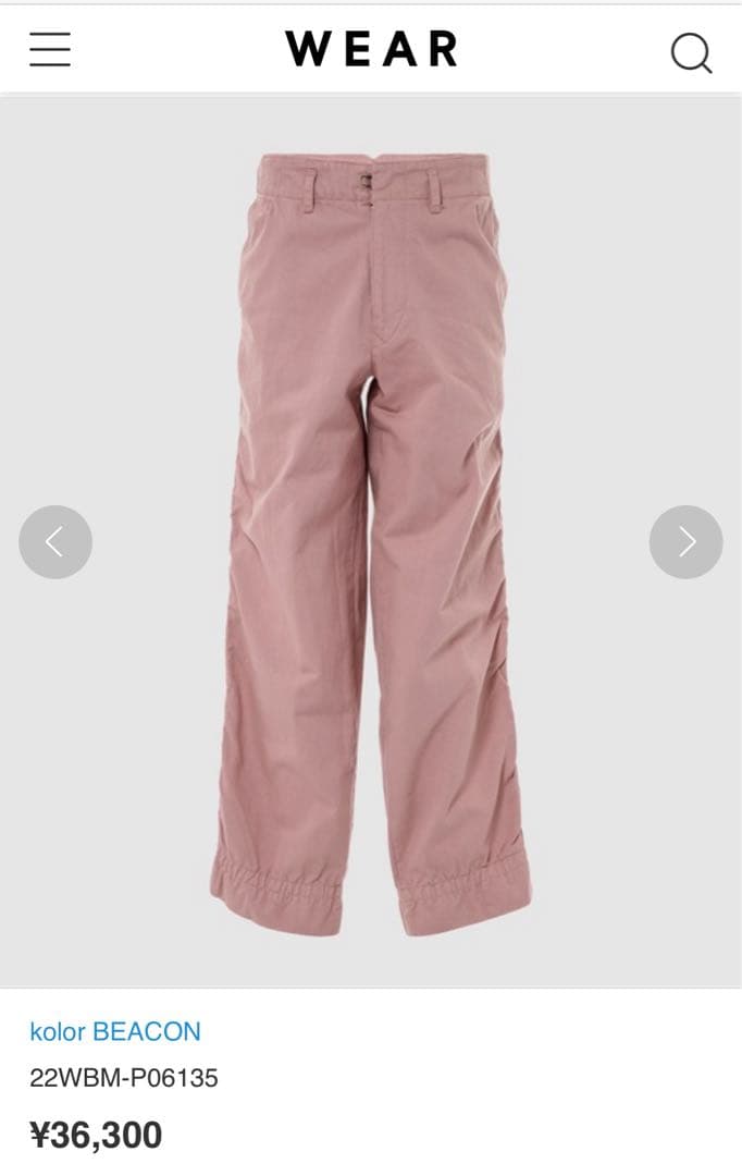 kolor BEACON ピンク パッカリングパンツ ブサイクパンツ