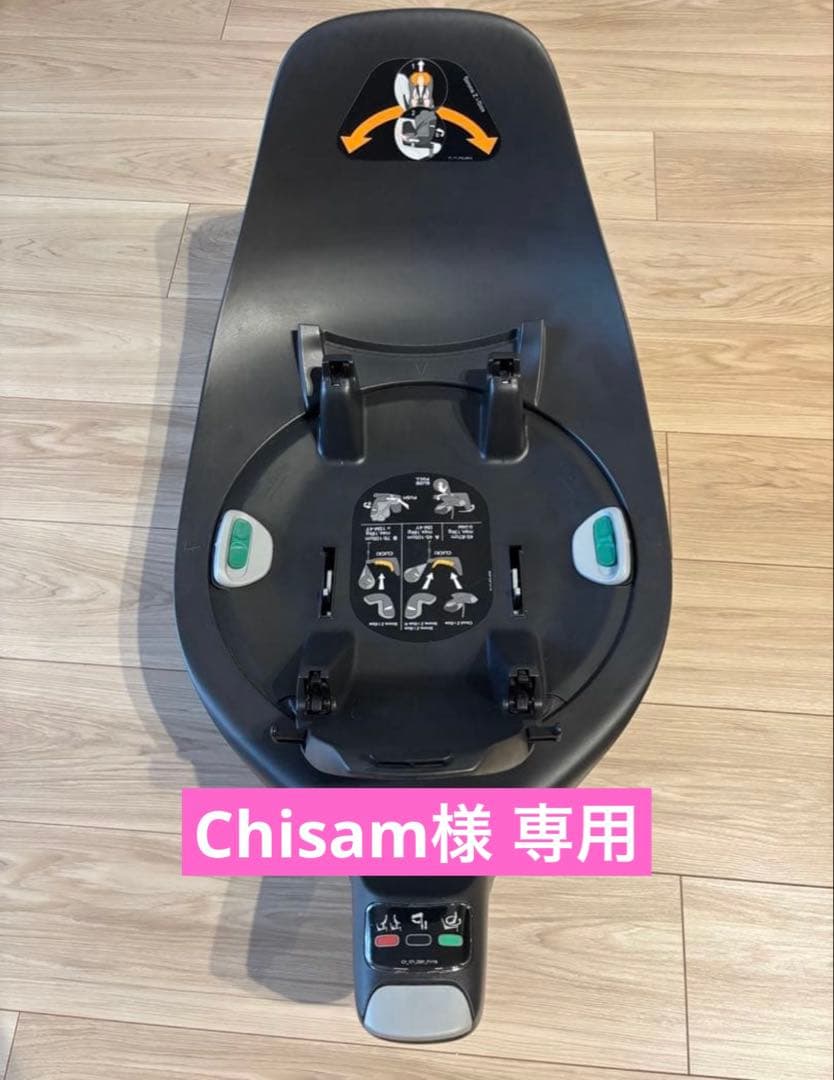 【Chisam】CYBEX ベースZ