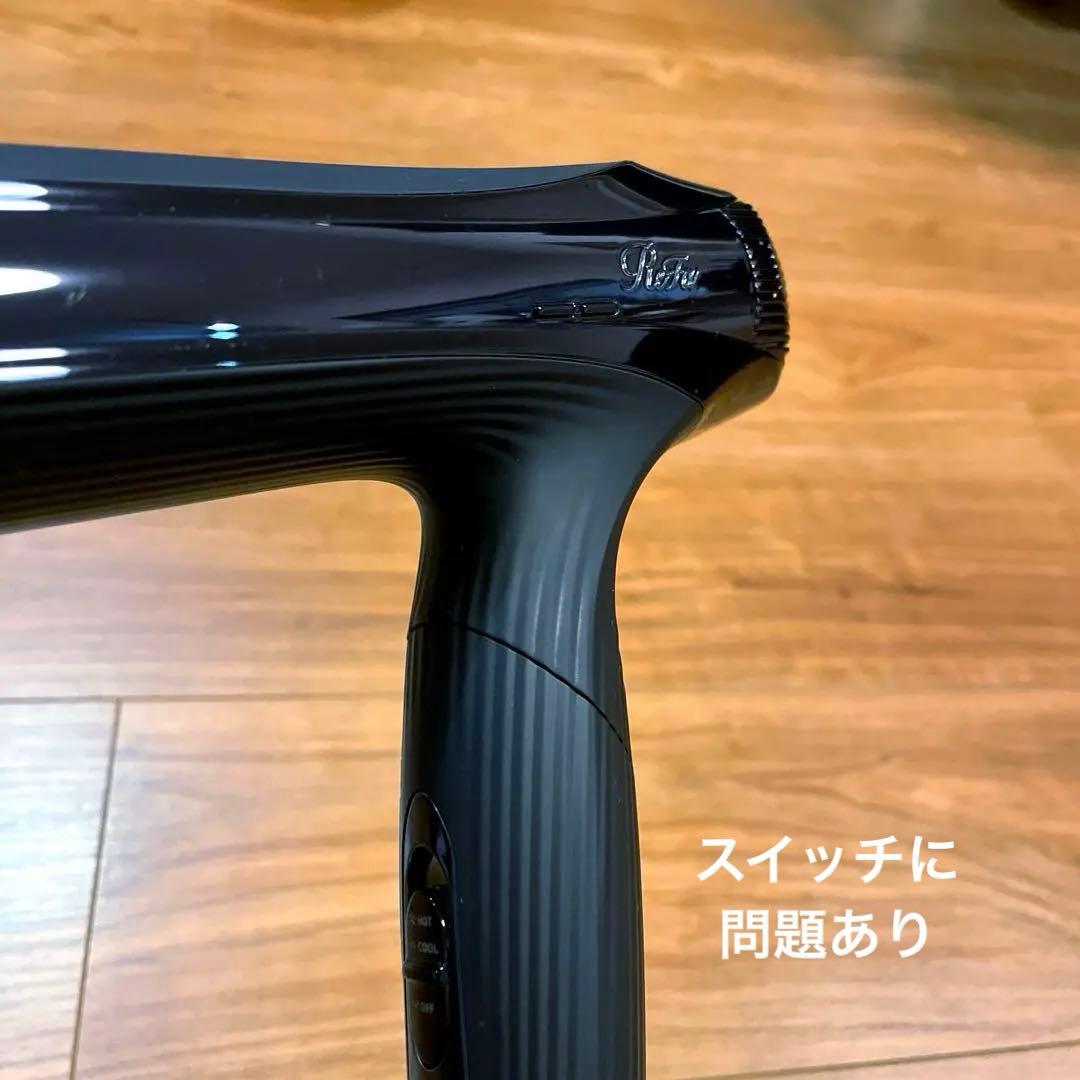 【ジャンク】ReFa（リファ） ビューテックドライヤー スマート ダブル