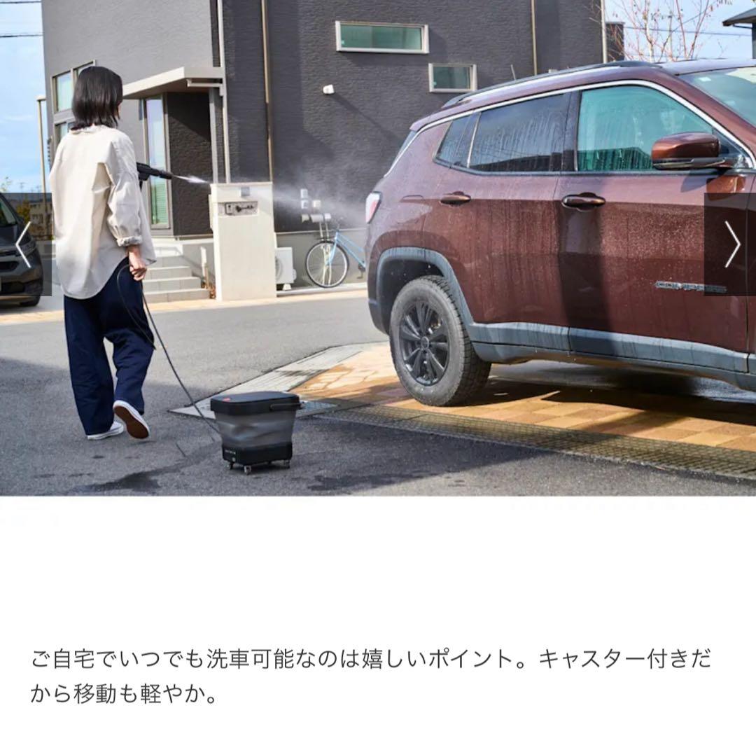 T-PROFESSIONAL HYDRO CLEANER+ コードレス高圧洗浄機