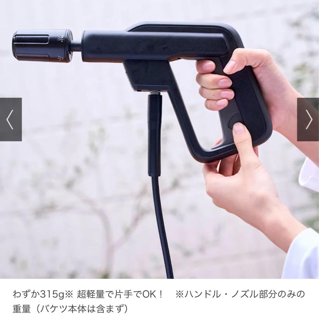 T-PROFESSIONAL HYDRO CLEANER+ コードレス高圧洗浄機