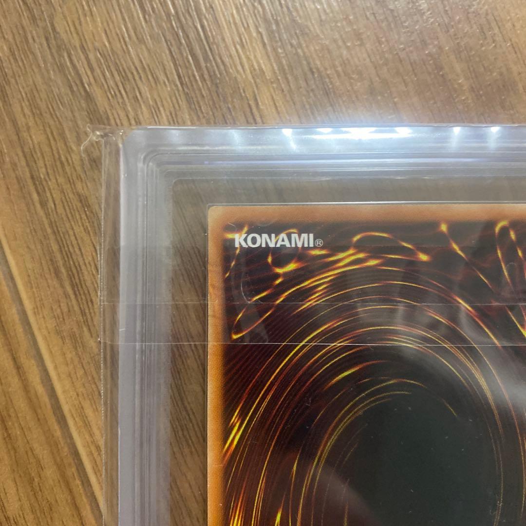 ARS9 真紅眼の黒竜　20thシークレットレア