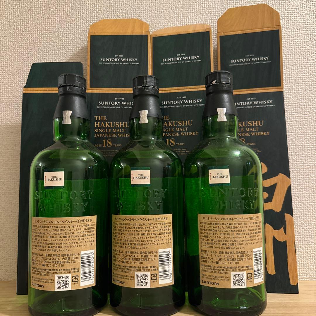 白州 18年 山﨑ウイスキー 3本セット×6本セット