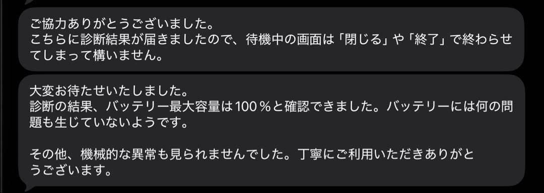 iPad 第10世代 64GB & Apple Pencil USB-C