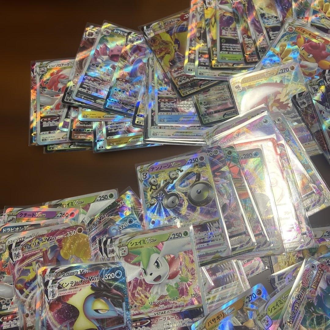 ポケモンカード rrr 約115枚 まとめ売り