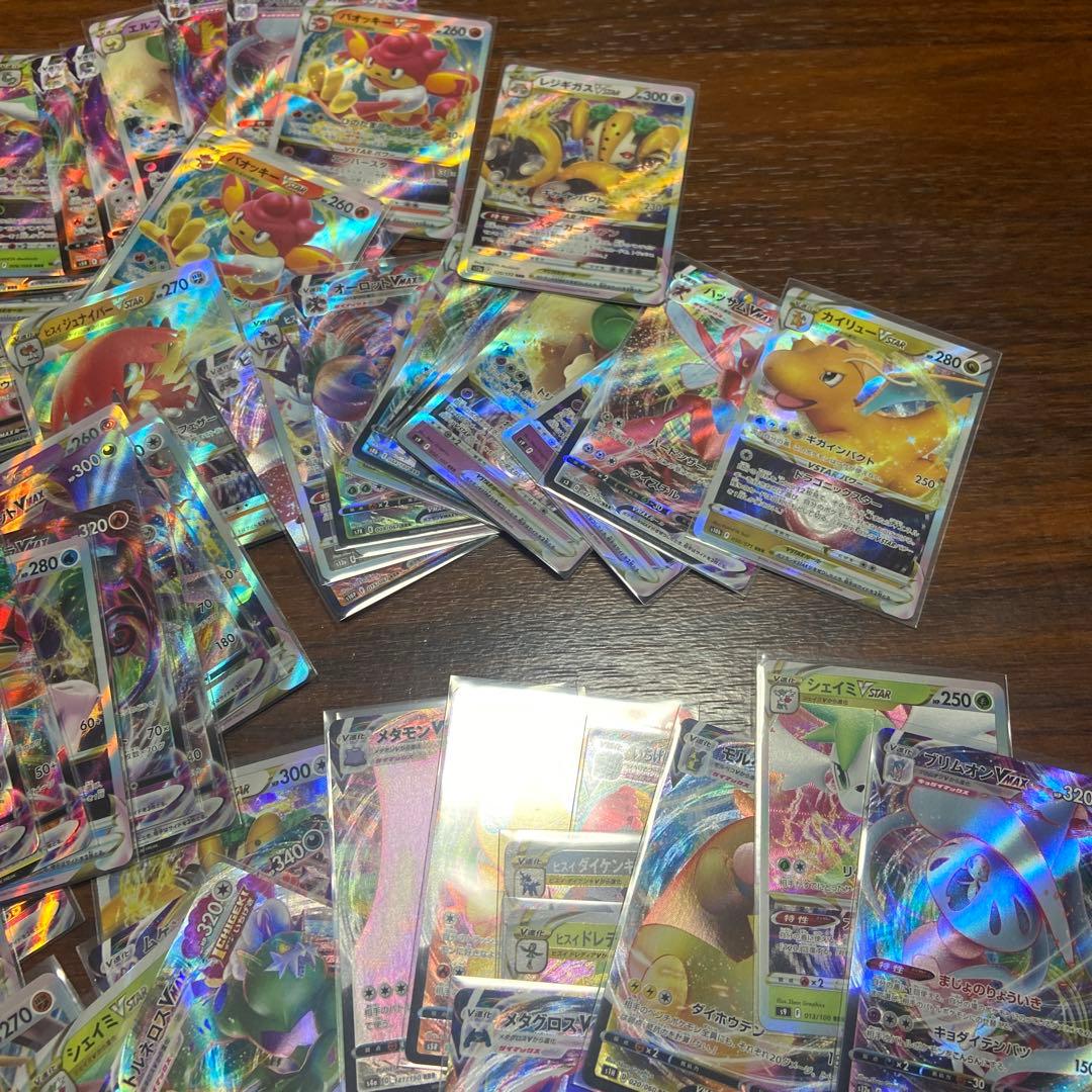 ポケモンカード rrr 約115枚 まとめ売り