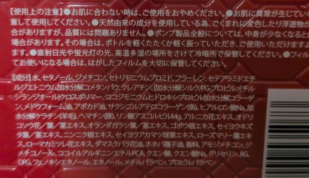 E-STANDARD イイスタンダード　シャンプー、トリートメント セット