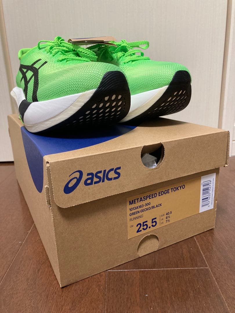 【新品未使用】ASICS メタスピードエッジTOKYO 25.5cm