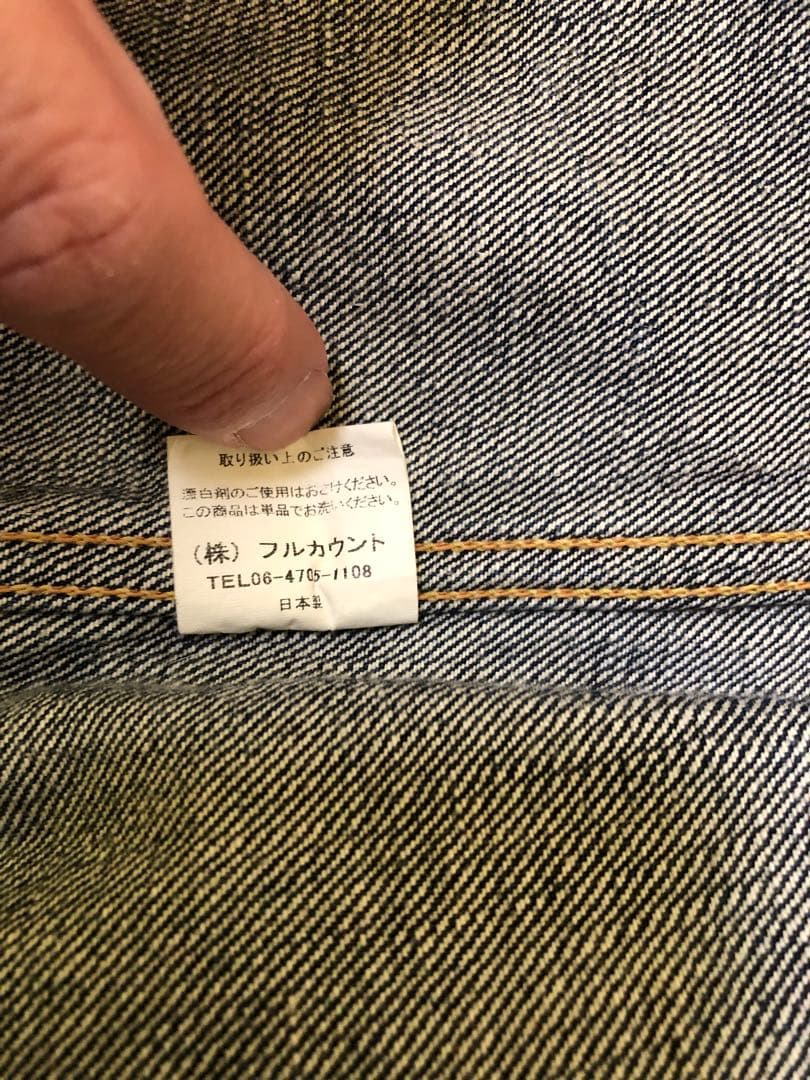 フルカウント 2737 ファースト 42 1st 506xx デニム ジャケット