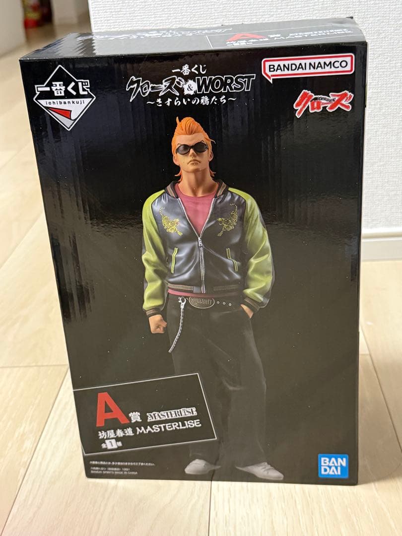 クローズ一番くじ A賞坊屋春道＋おまけ付き