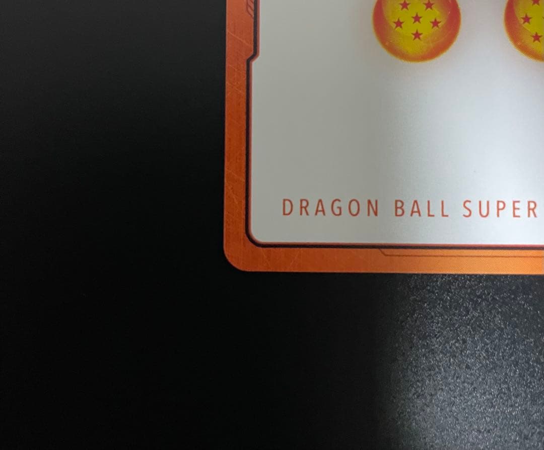 エナジーマーカー 金22巻 E-76 マンガブースター　ドラゴンボール