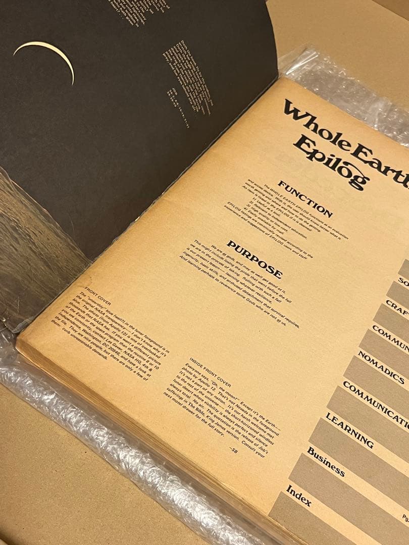 絶版　Whole Earth Epilog　スティーブ・ジョブズがスピーチで引用