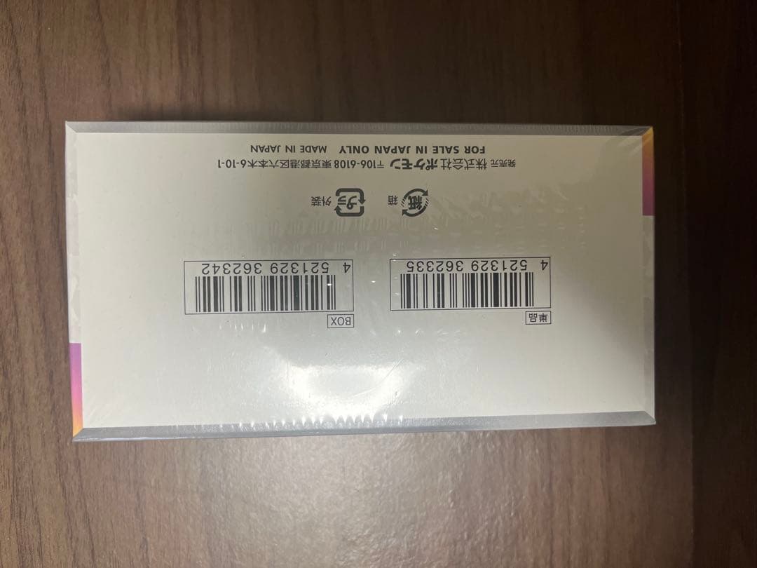 ポケモンカード テラスタルフェスex シュリンク付き 未開封品