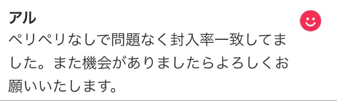 ポケモンカード　インフェルノX　2BOX SAR MUR ペリ・シュリンクなし