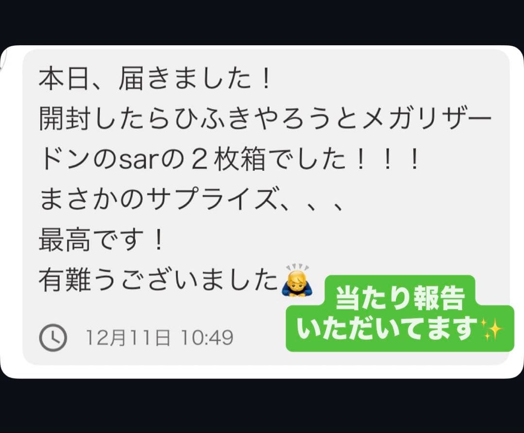 ポケモンカード　インフェルノX　2BOX SAR MUR ペリ・シュリンクなし