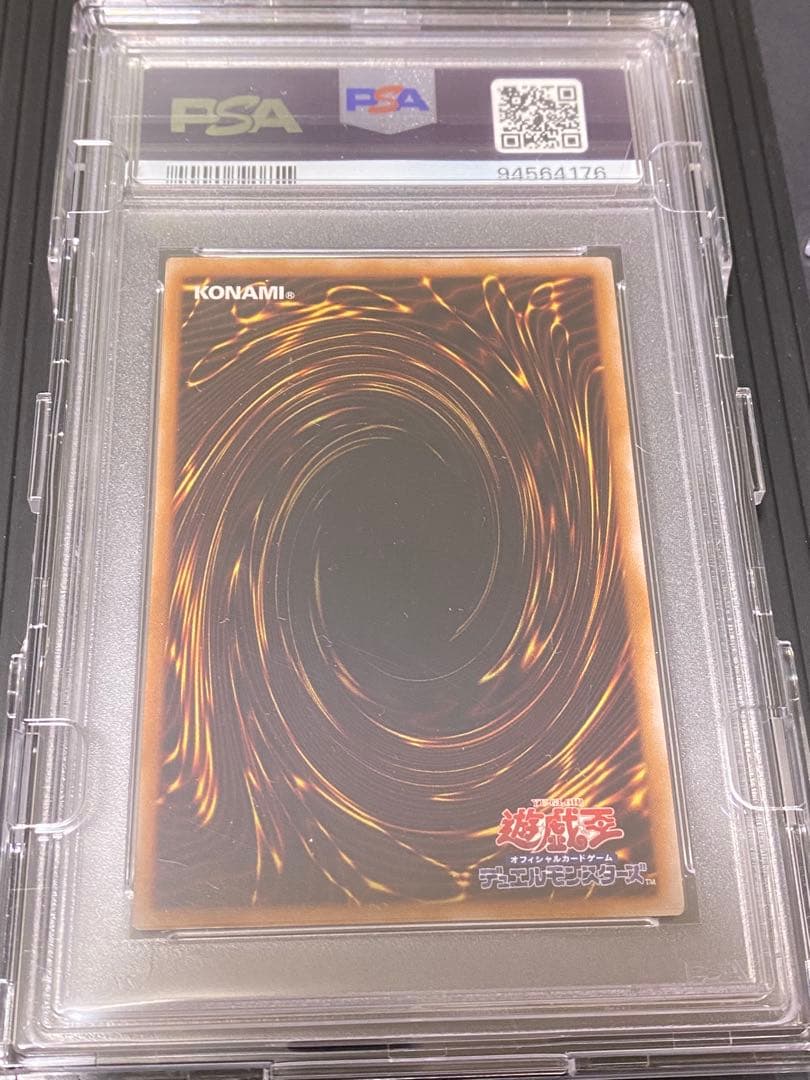 【遊戯王】青眼の白龍 25thレア PSA10 日版 ケース付き