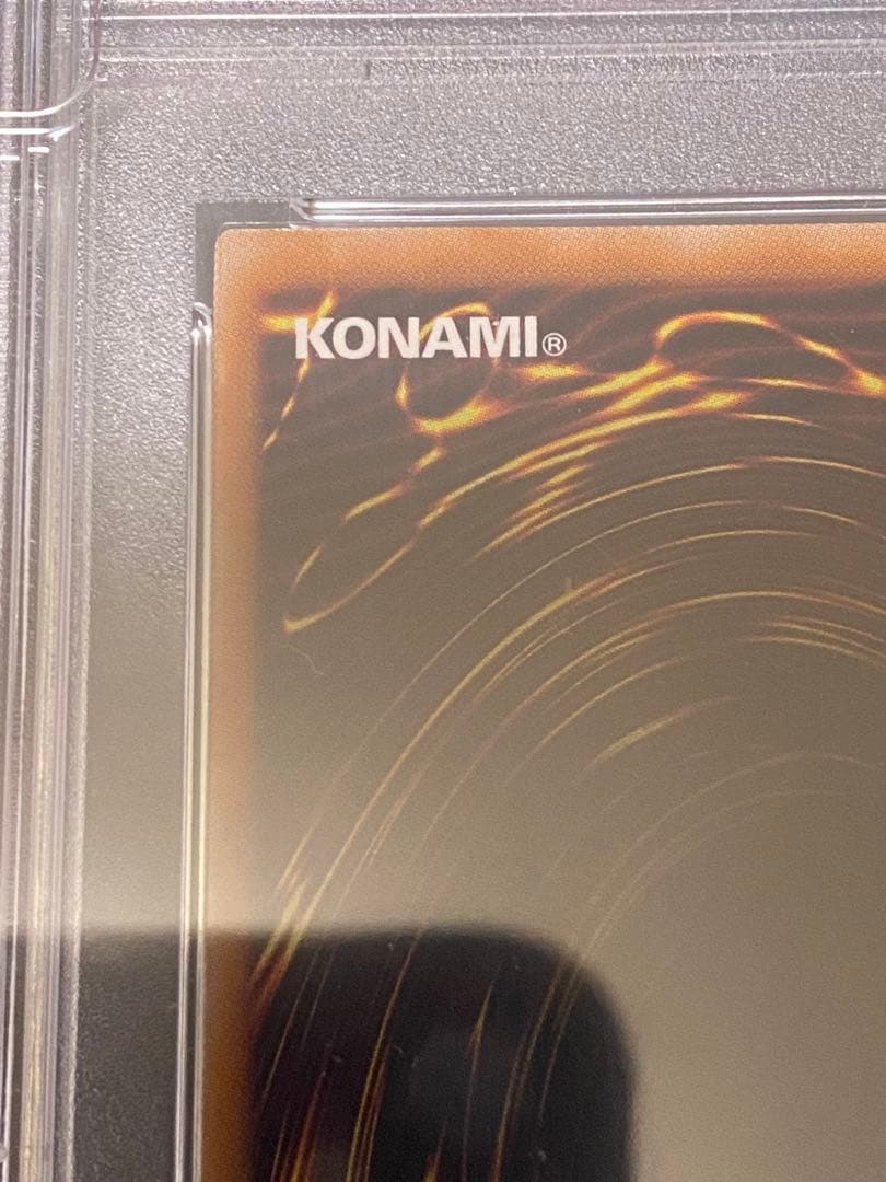 【遊戯王】青眼の白龍 25thレア PSA10 日版 ケース付き