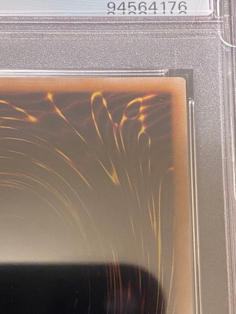 【遊戯王】青眼の白龍 25thレア PSA10 日版 ケース付き