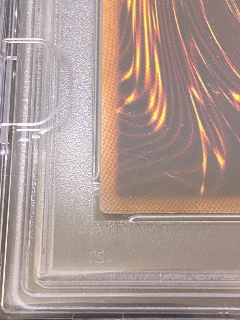 【遊戯王】青眼の白龍 25thレア PSA10 日版 ケース付き