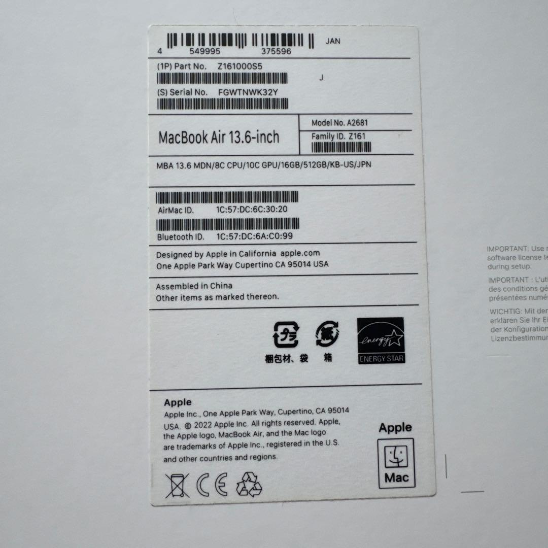 【ジャンク】MacBook Air M2 13.6型