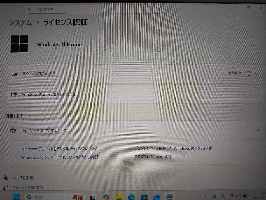 HP ProBook 635 Aero G8 ノートPC　WPSオフィスソフト付