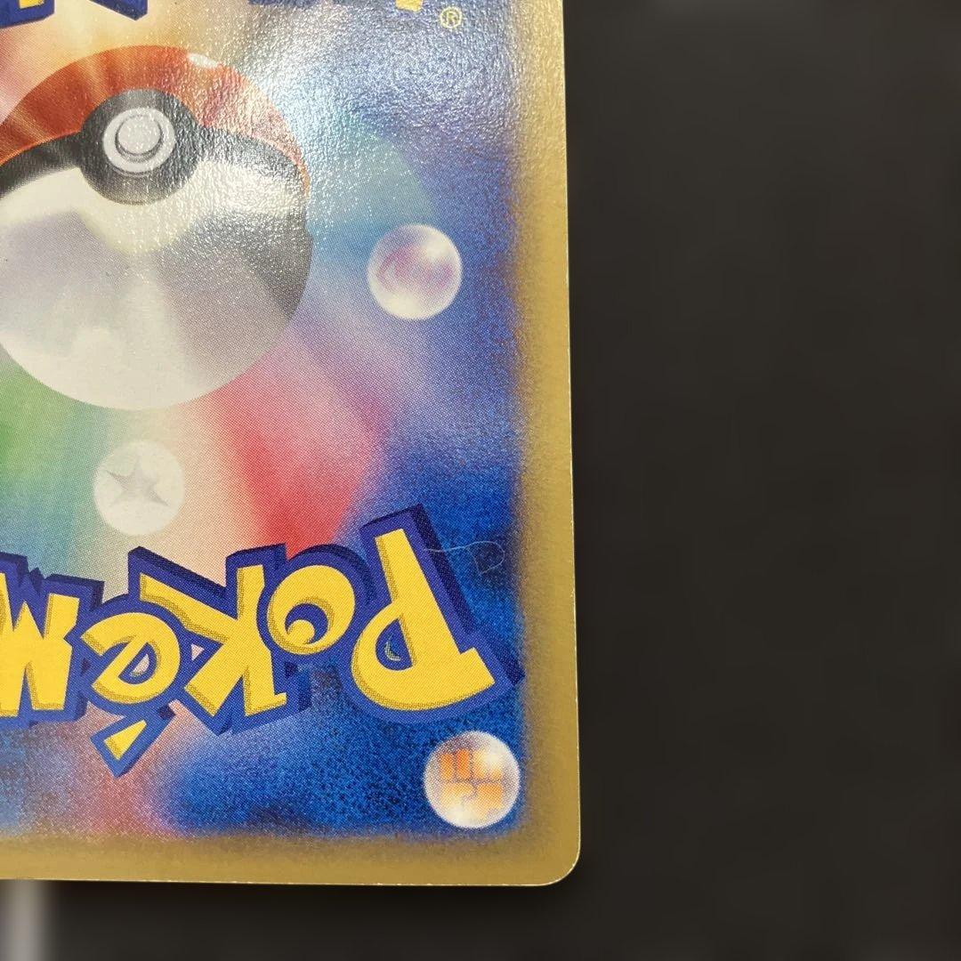 リザードン ★ 第1弾基本拡張パック 071/128 カードe