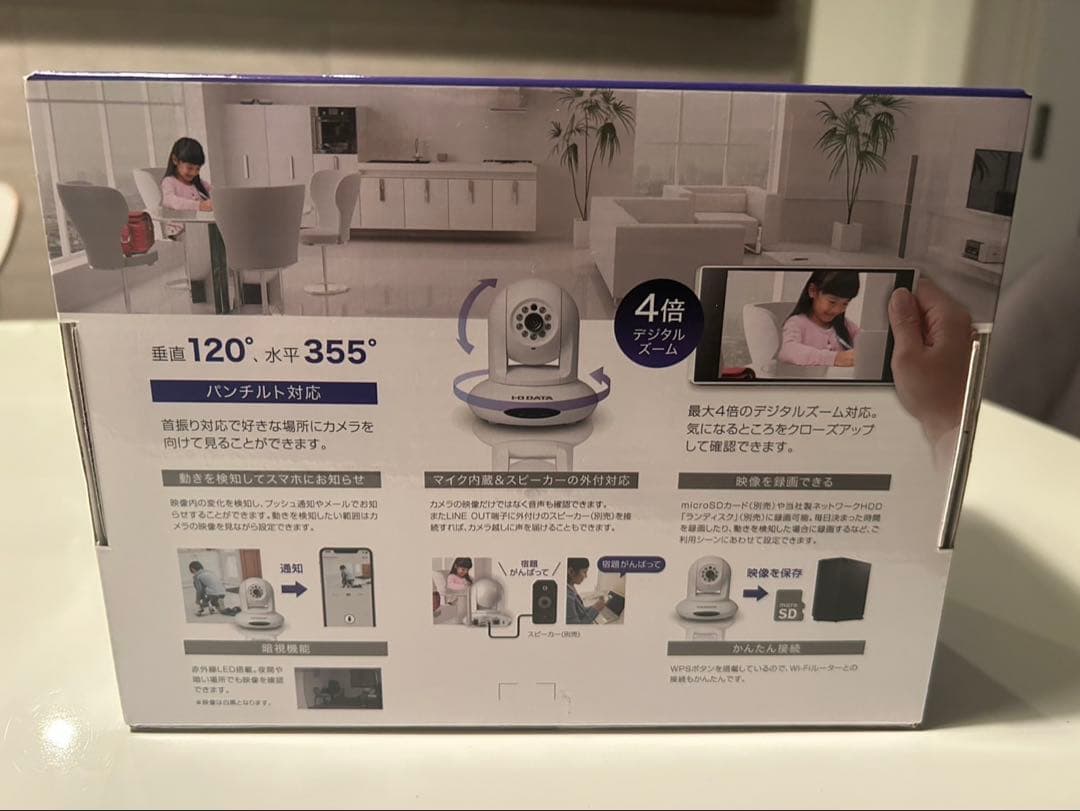 I-O DATA Qwatch TS-NS310W　数回使用