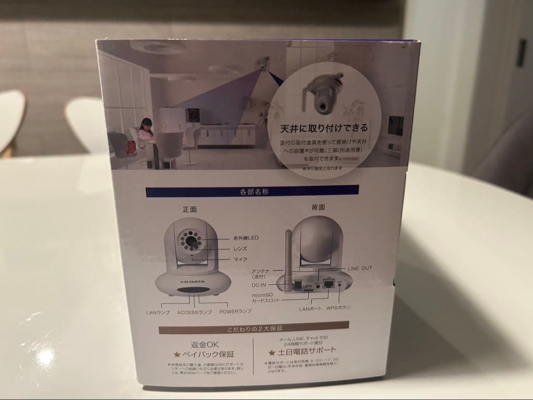 I-O DATA Qwatch TS-NS310W　数回使用