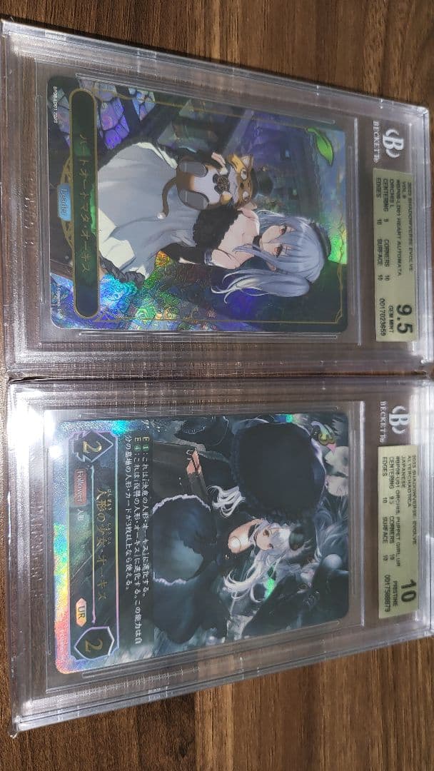 シャドウバースエボルヴ ハートオートマタ・オーキス&人形の少女・オーキス セット