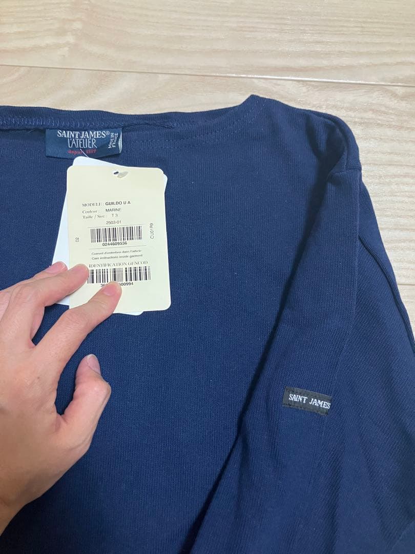 SAINT JAMES ウェッソン　マリン　T3