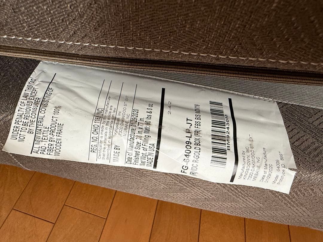 レガリア インシグニアデラックス シングルマットレス、ボトムレガリアゴールド