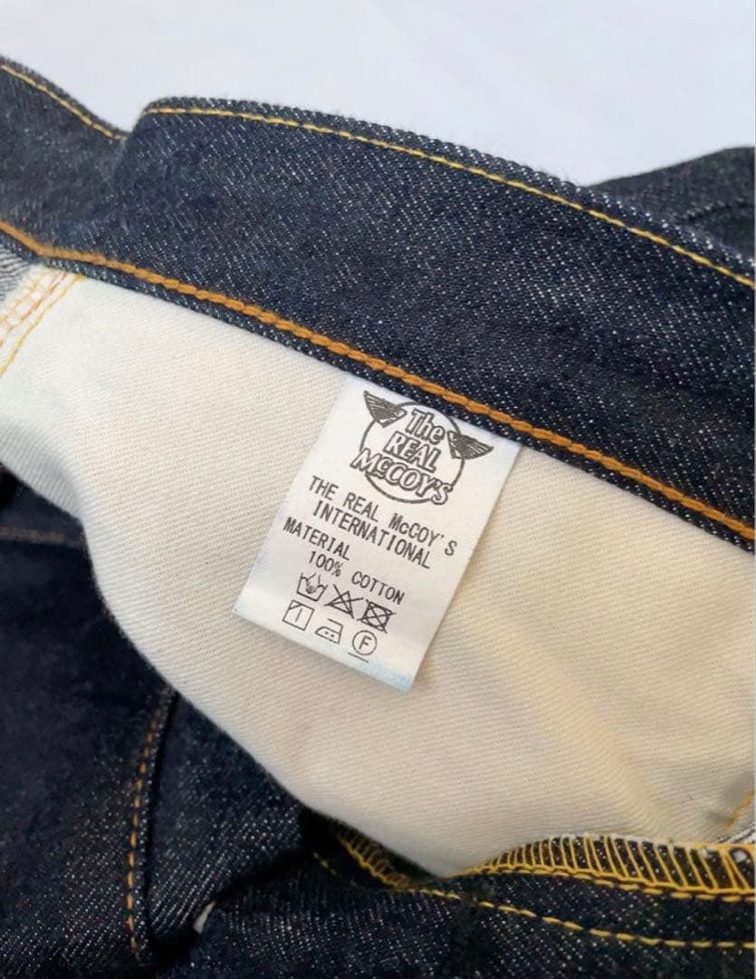 リアルマッコイズ Lot. 001XX ジーンズ デニム