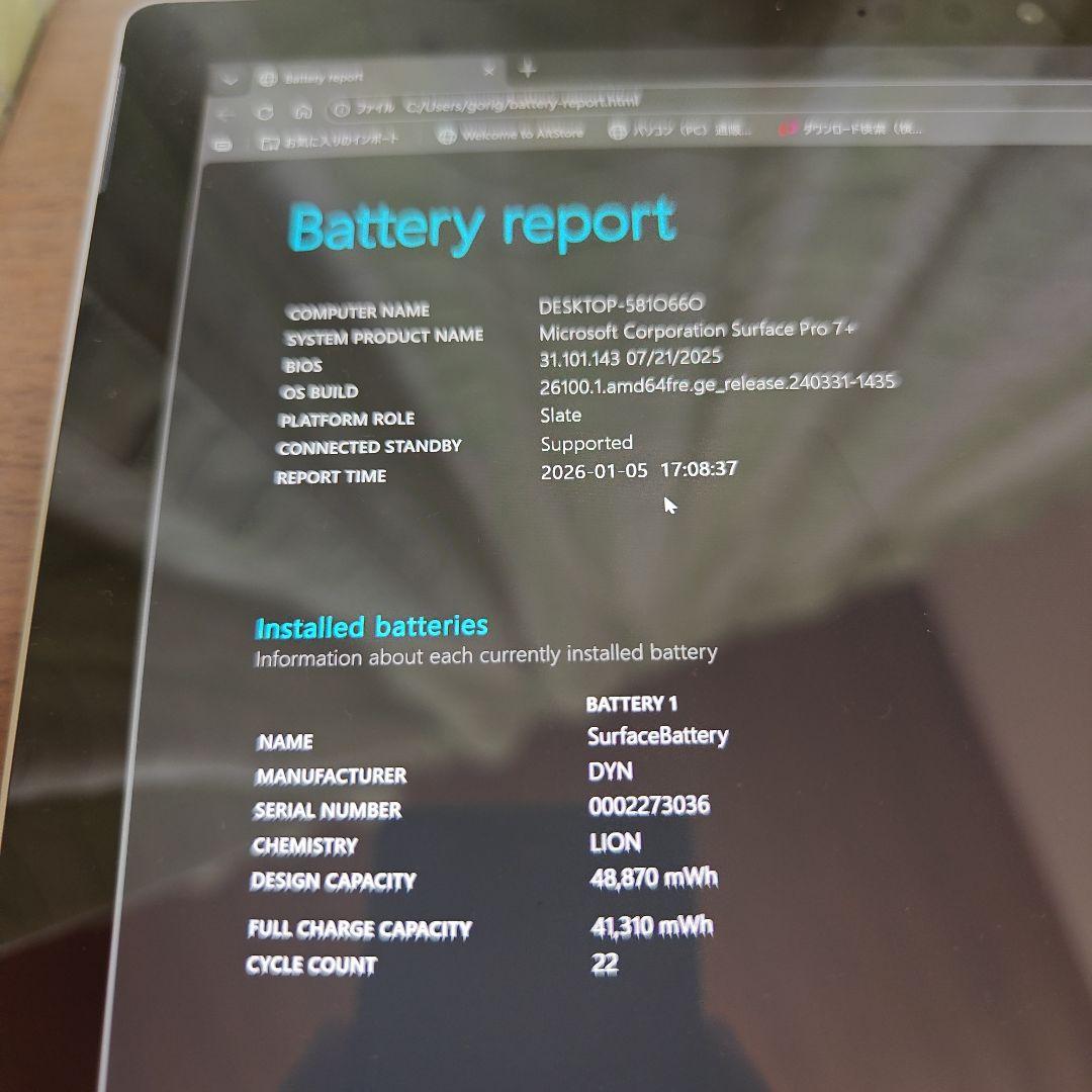 Microsoft　Surface pro 7+ 8gb 512gb