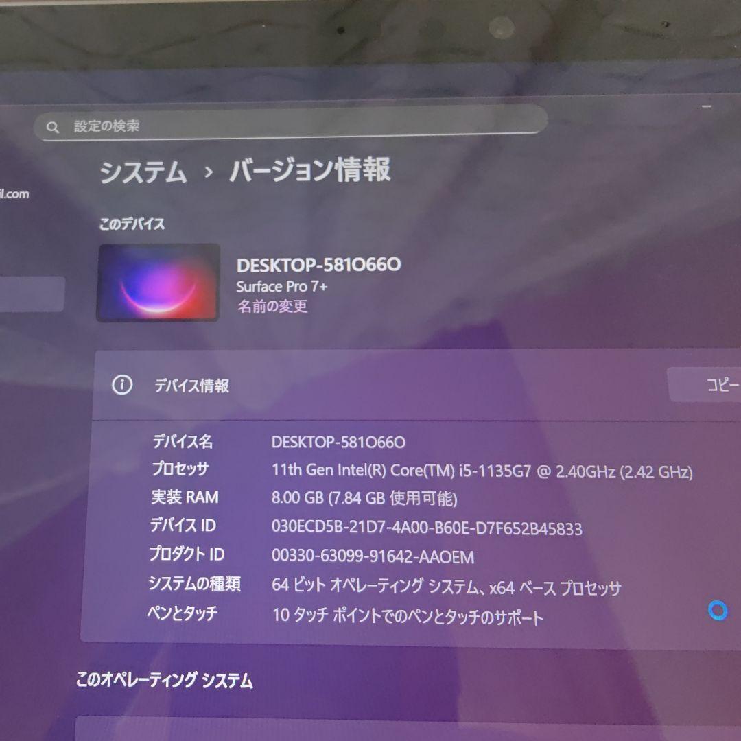 Microsoft　Surface pro 7+ 8gb 512gb