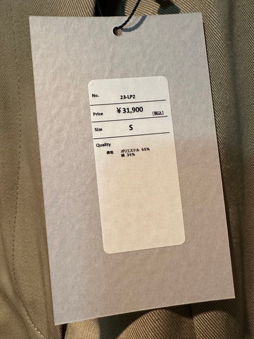 【新品】nala コクーンチノパンツベージュ S