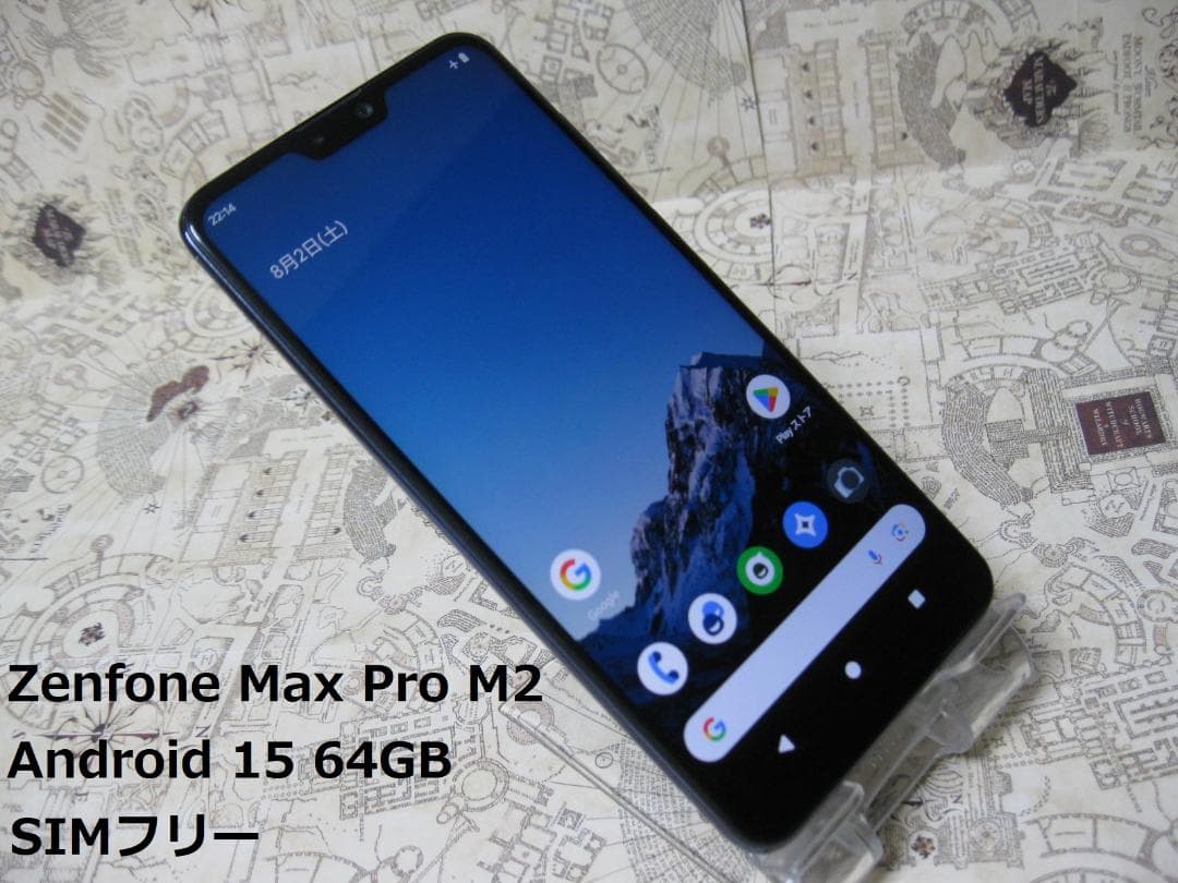 スマートフォン本体 ZenFone Max Pro(M2)64GB Android15