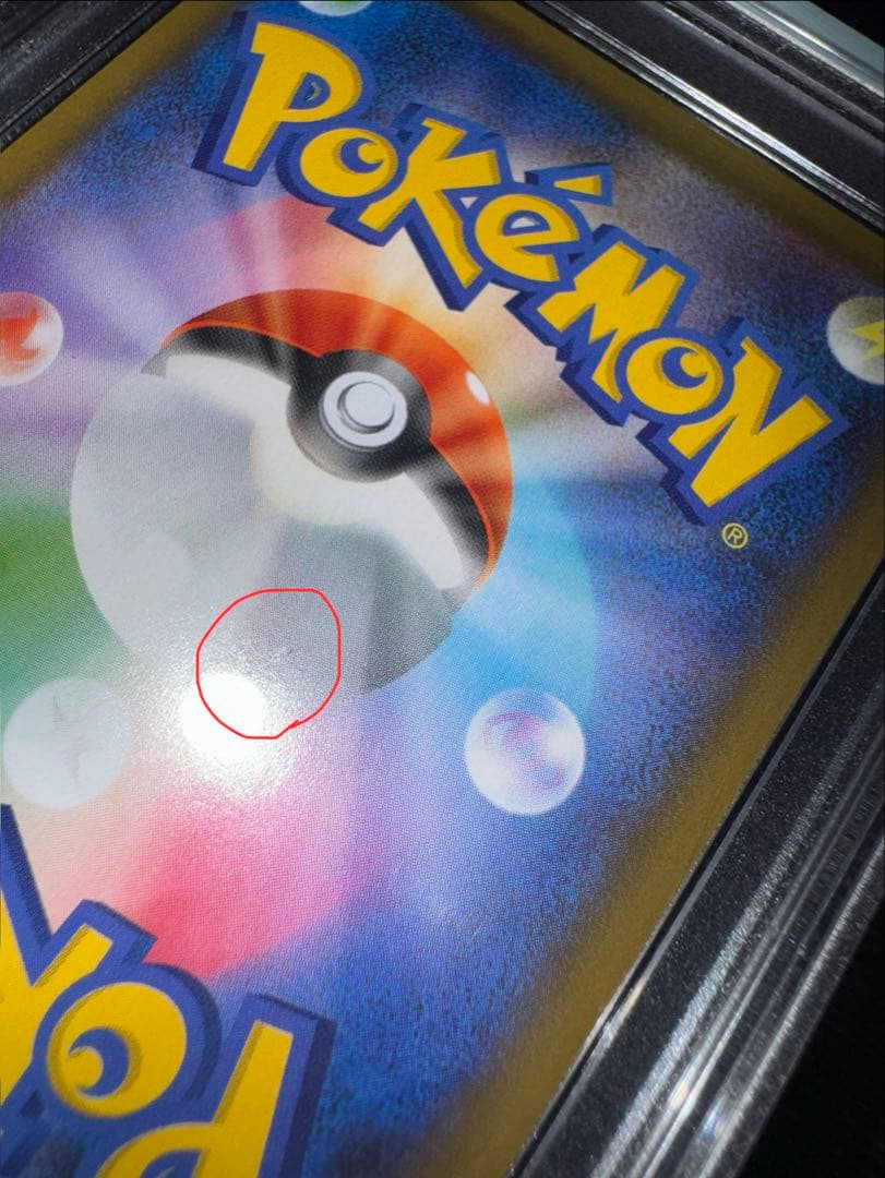 ミュウex　25th PSA10 ポケモンカード　プロモカードパック