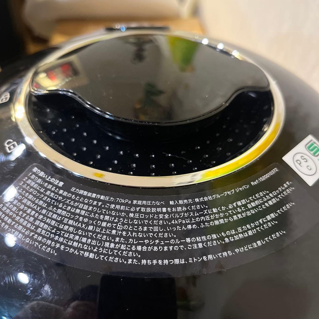 T-fal Cook4me 3L クックフォーミー