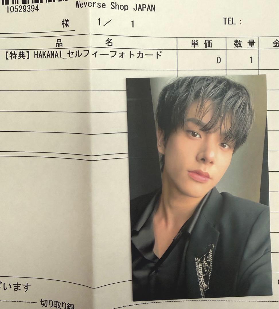 ENHYPEN JAKE ラキドロ BORDER儚い Wevers限定レアトレカ