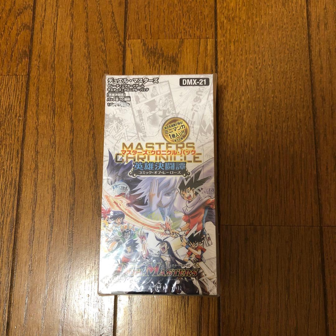 デュエマ　マスターズクロニクルパック　英雄決闘譚　コミックオブヒーローズ　box