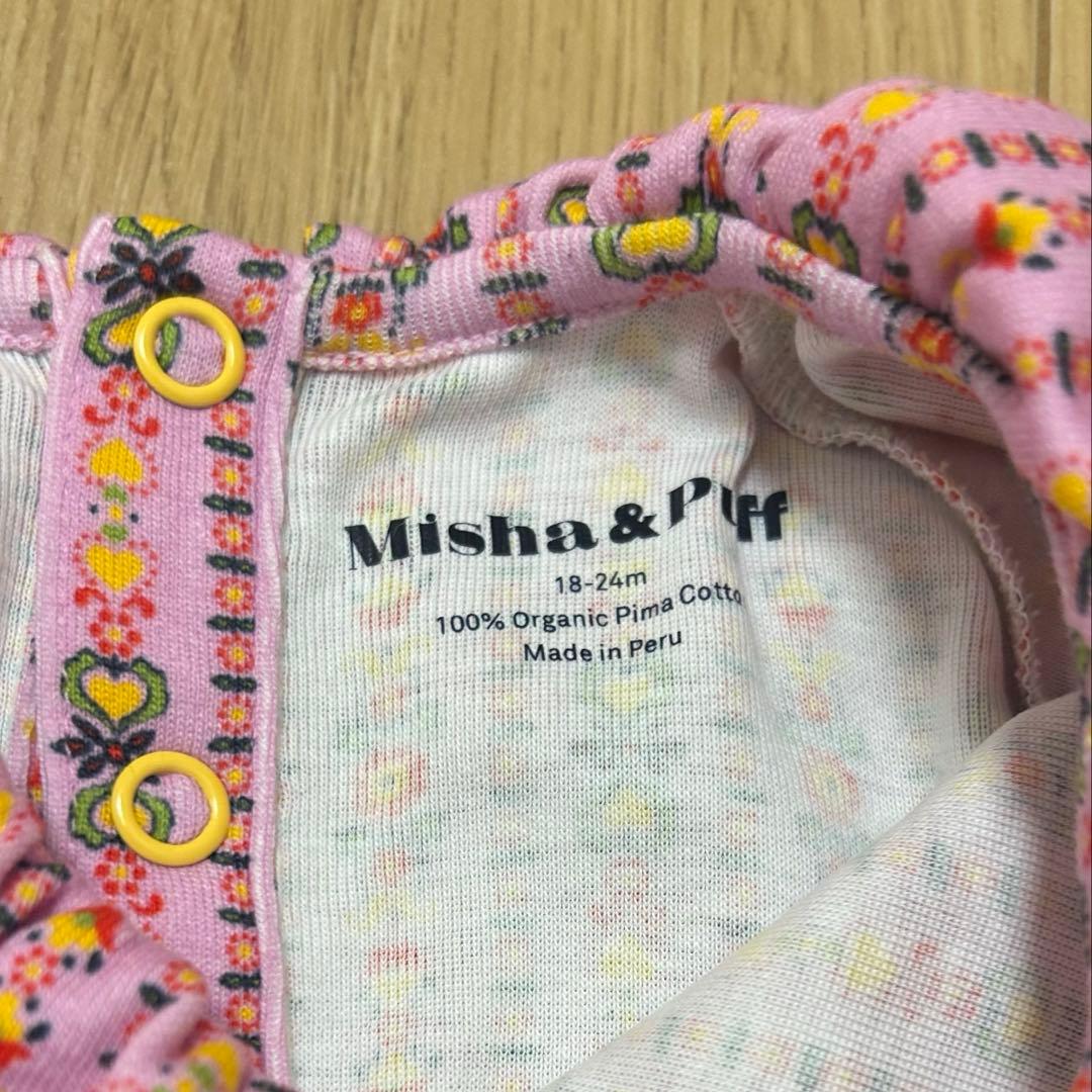 Misha&Puff ミーシャアンドパフ　ピエロロンパース