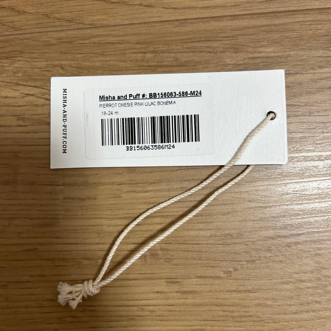 Misha&Puff ミーシャアンドパフ　ピエロロンパース