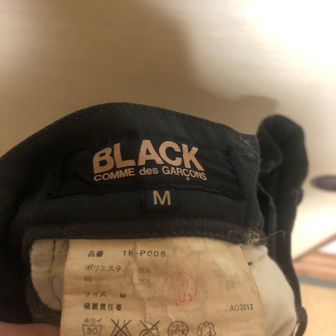 comme des garcons サルエル