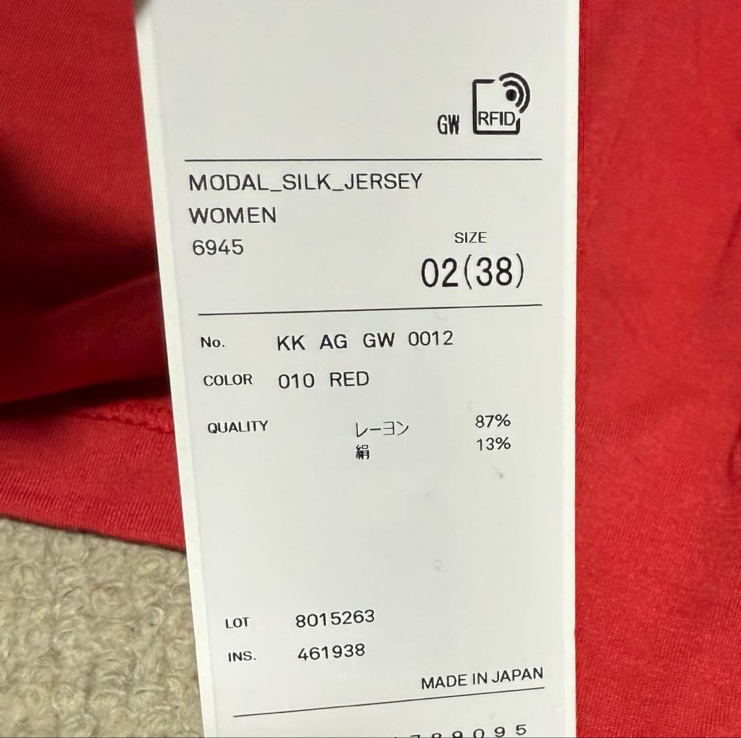 ATON★MODAL SILK JERSEY★ハイネックカットソー★ニット