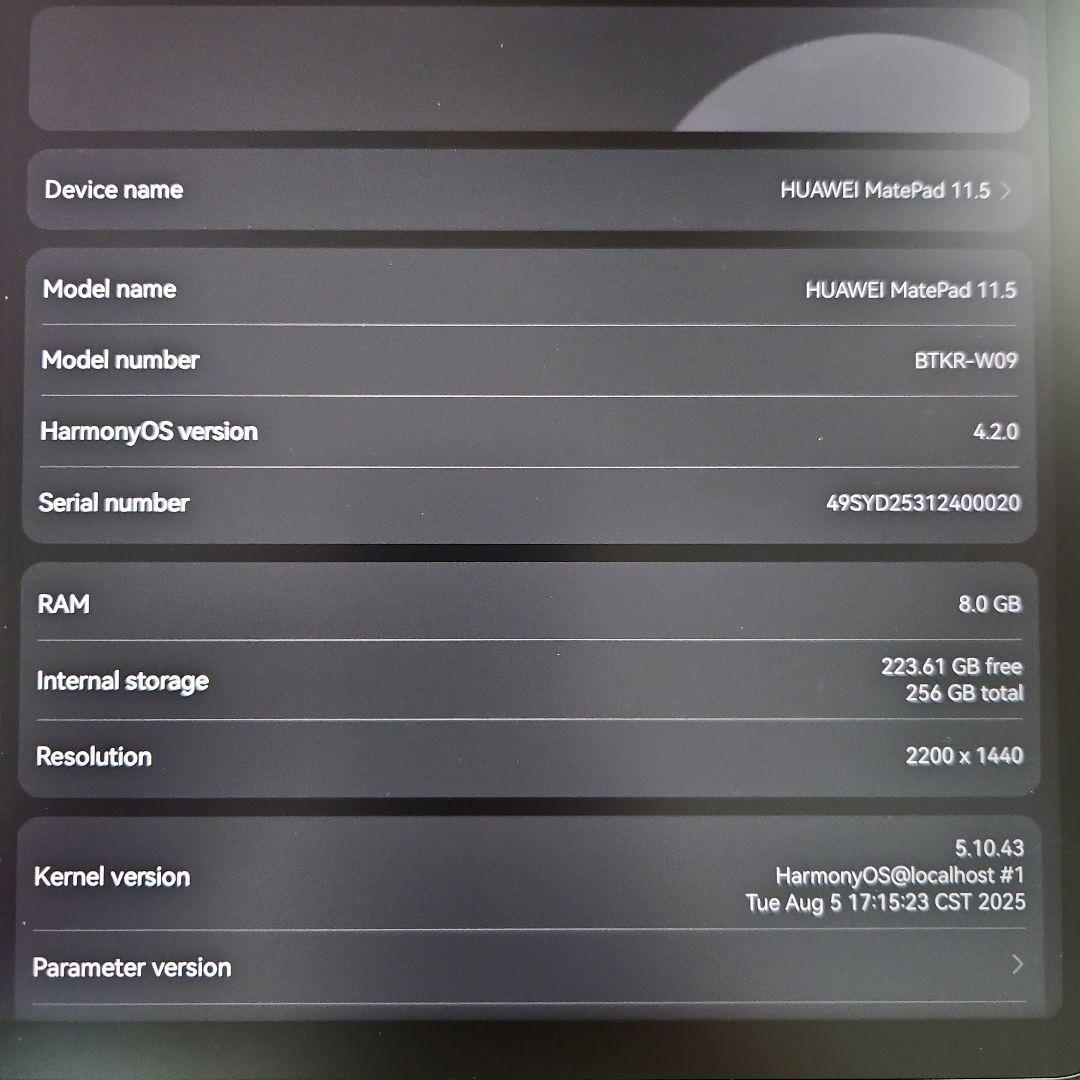 Huawei Matepad 11.5 8/256 キーボードとペン付き