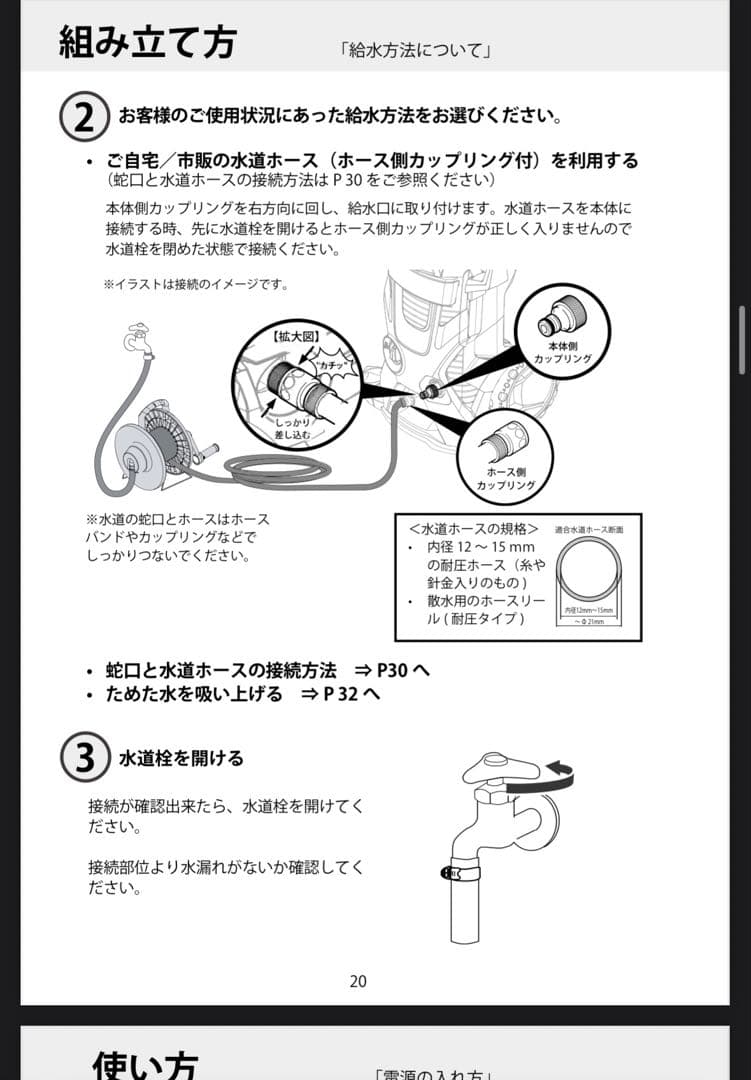 KARCHER K5 Premium Silent 高圧洗浄機
