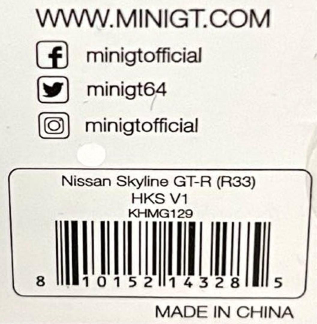 街道ハウスNissan GT-R(R33/R34) Toyota AE86