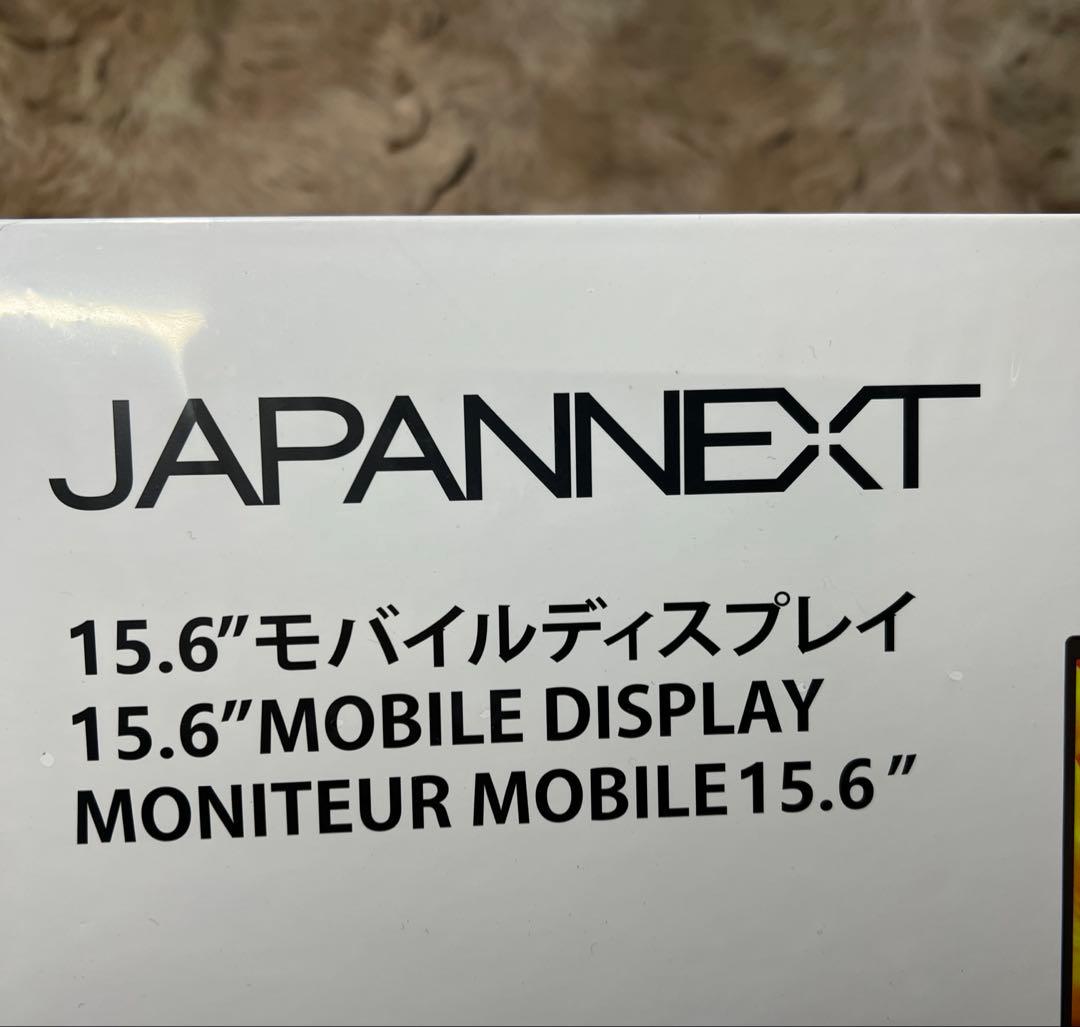 新品未使用　JAPANNEXT 15.6インチ　デュアルモバイルモニター