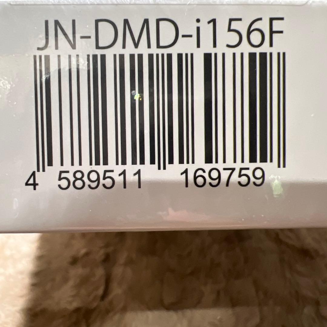 新品未使用　JAPANNEXT 15.6インチ　デュアルモバイルモニター