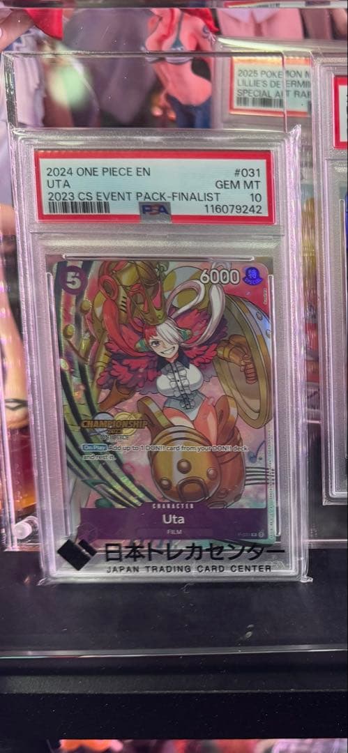 ワンピースカード ウタ チャンピオンシップ ファイナリスト psa10 英語版